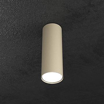 Plafoniera Moderna Cilindrica Shape Metallo Sabbia 1 Luce Gx53 25Cm